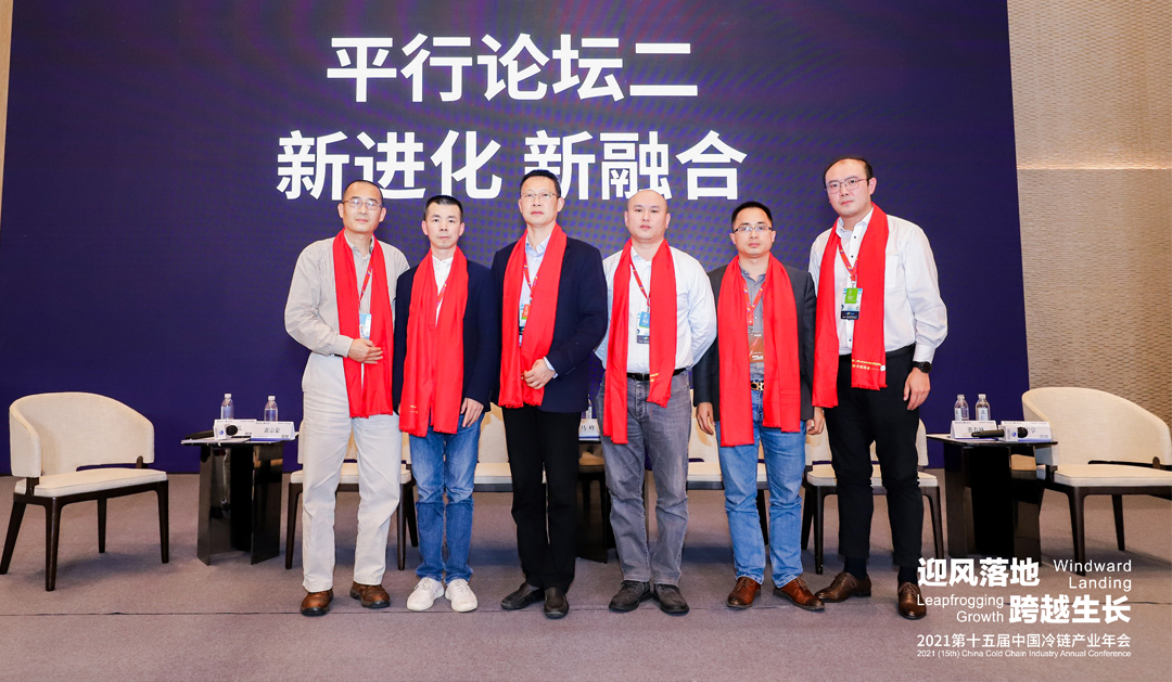 亞冷出席2021第十五屆中國(guó)冷鏈產(chǎn)業(yè)年會(huì)，并被授予2021冷鏈物流定點(diǎn)聯(lián)系企業(yè)