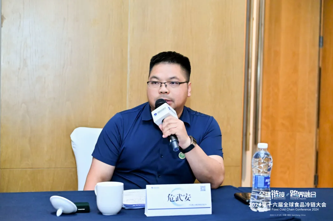 亞冷出席“2024第十六屆全球食品冷鏈大會(huì)”，共謀行業(yè)未來