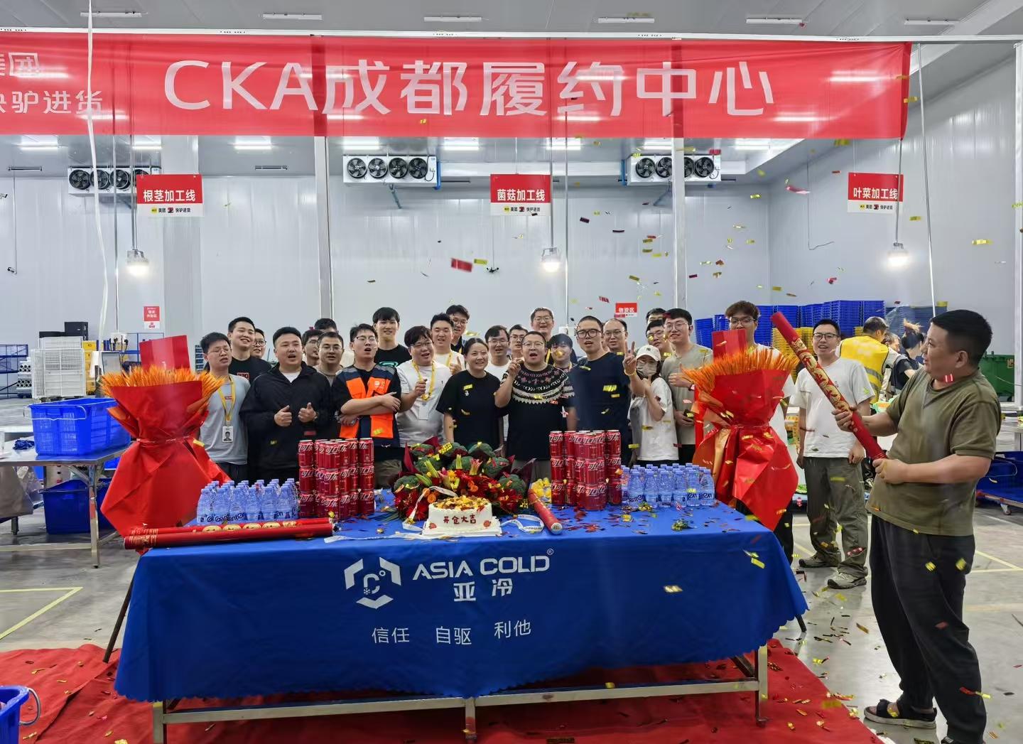 強(qiáng)強(qiáng)攜手，共贏未來！熱烈慶祝美團(tuán)快驢CKA成都倉正式入駐亞冷，開倉大吉！
